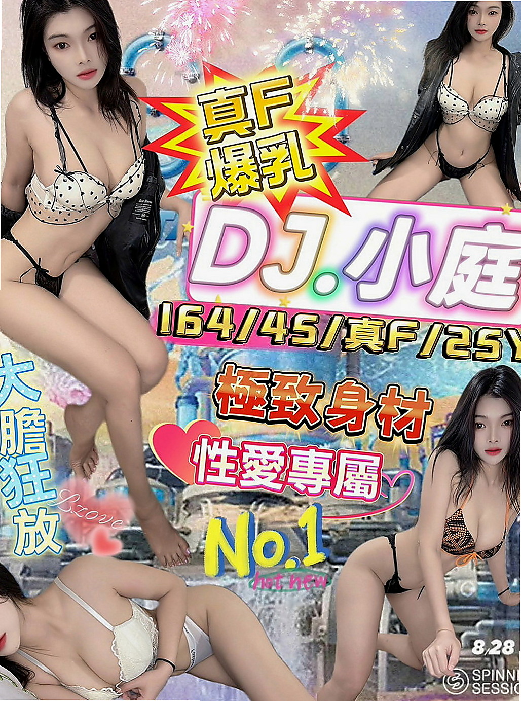 後壁按摩全套：雨心 |護士妹|168cm|43kg/|E杯|19y|