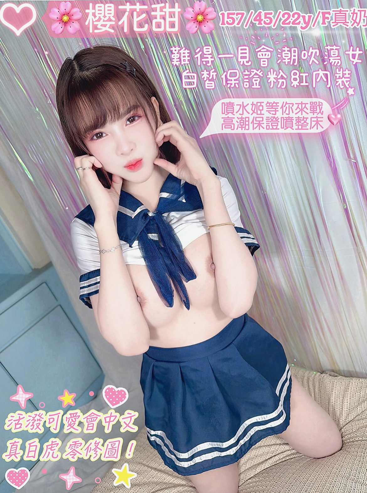 梧棲小姐外約：大奕 |模特兒正妹|165cm|43kg/|D杯|18y|