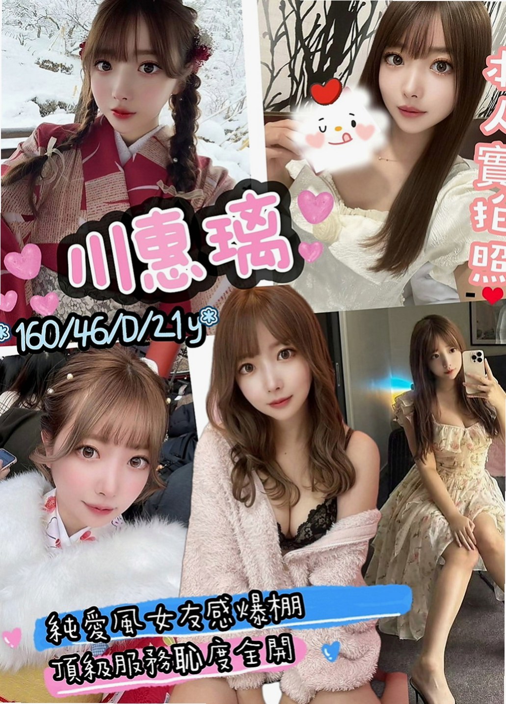 鳳山按摩外送：以珊 |老熟女|169cm|51kg|D杯|20y|