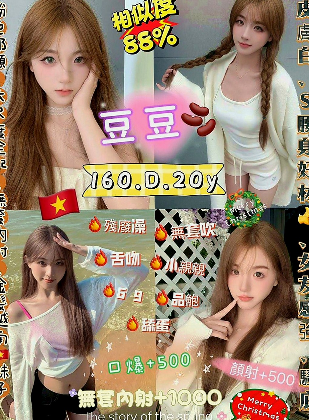 神岡按摩外送：涵霜 |台北甜美人妻|169cm|54kg|C杯|20y|