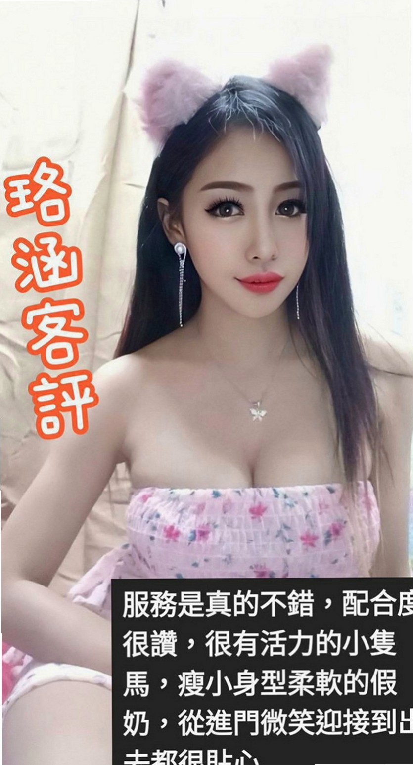 外埔伴遊：洋洋 |爆乳護士|168cm|52kg|E杯|20y|