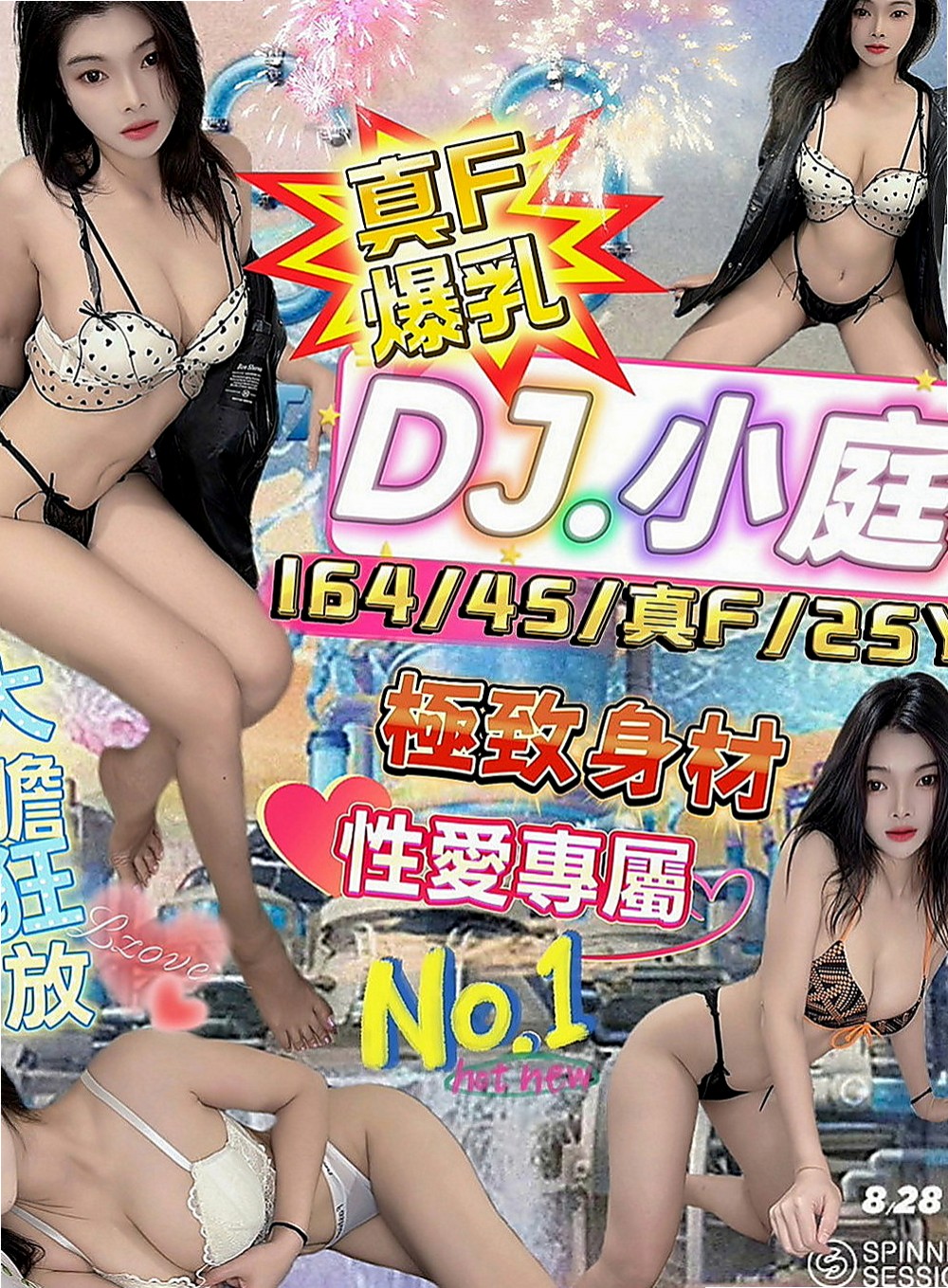 後壁按摩全套：雨心 |護士妹|168cm|43kg/|E杯|19y|