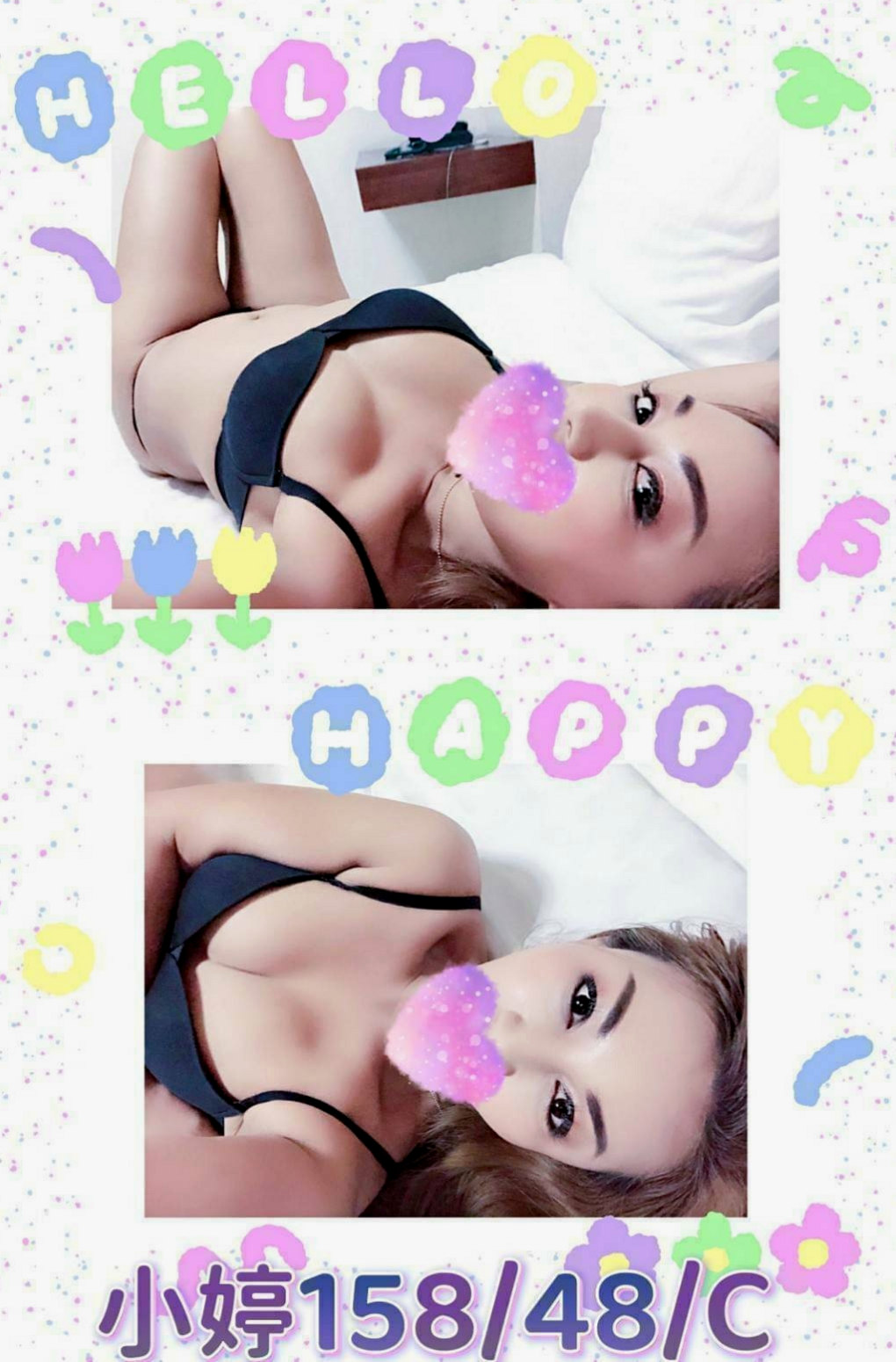 仁武油壓：思妙 |售樓小姐|168cm|53kg|D杯|24y|