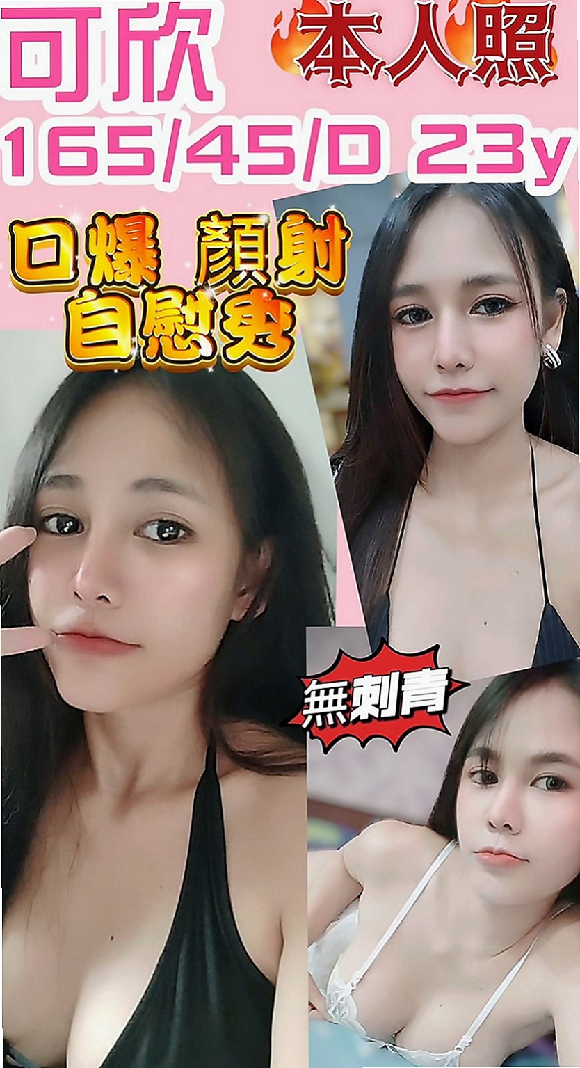 楠梓按摩全套：珍珍 |大一學生妹子|163cm|48kg|D杯|18y|