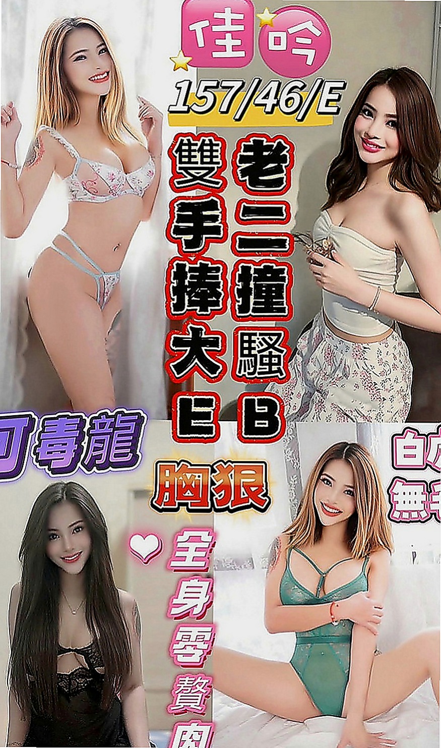 台東叫小姐：微米 |運動鞋妹妹|166cm|48kg|D杯|24y|