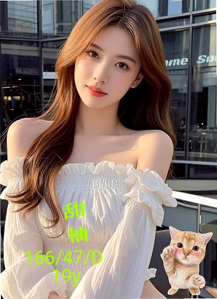 安定美女外送：放放 |美乳小秘書|170cm|47kg|C杯|19y|