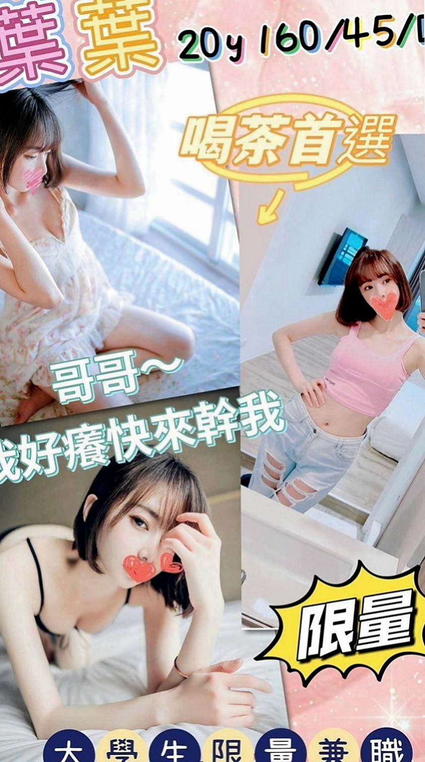 霧峰 全套 小辣（#護士兼職）169cmcm 46kgkg C罩杯 22y歲