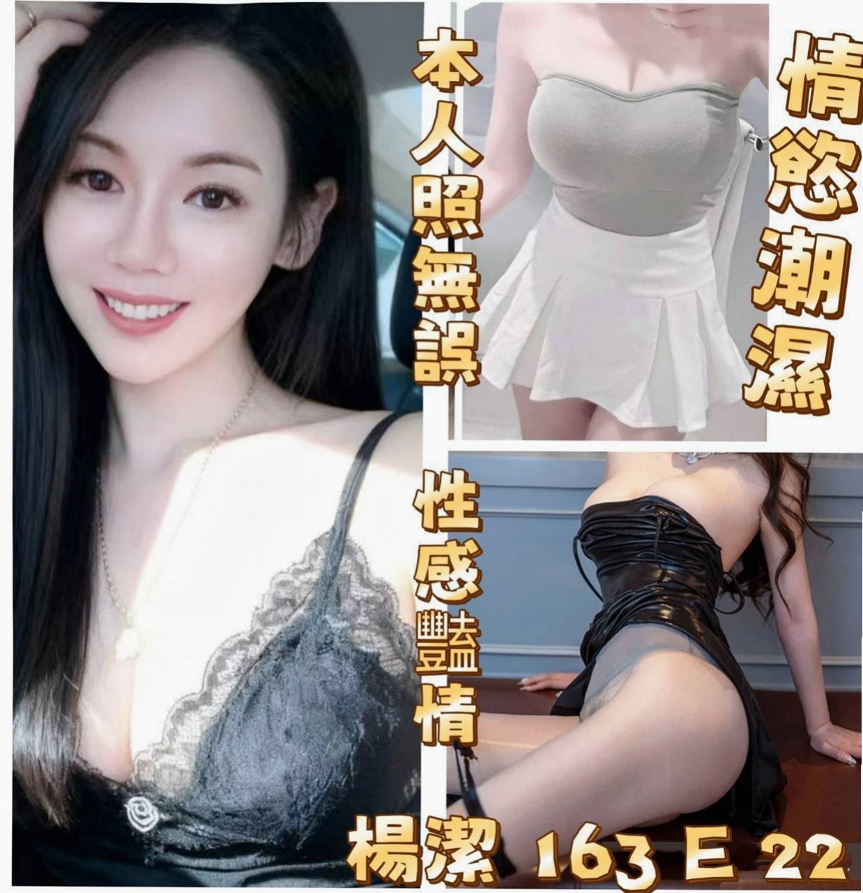 蘆洲小姐外送：琪美 |極品正妹|166cm|55kg|E杯|20y|