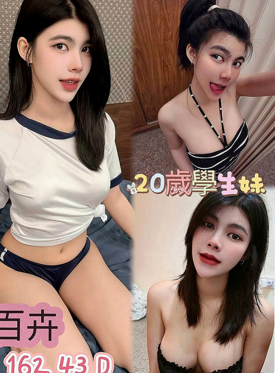 【桃源】亦菡｜找茶｜美艷的鄰家人妻｜169cm/44kg//E杯/24y