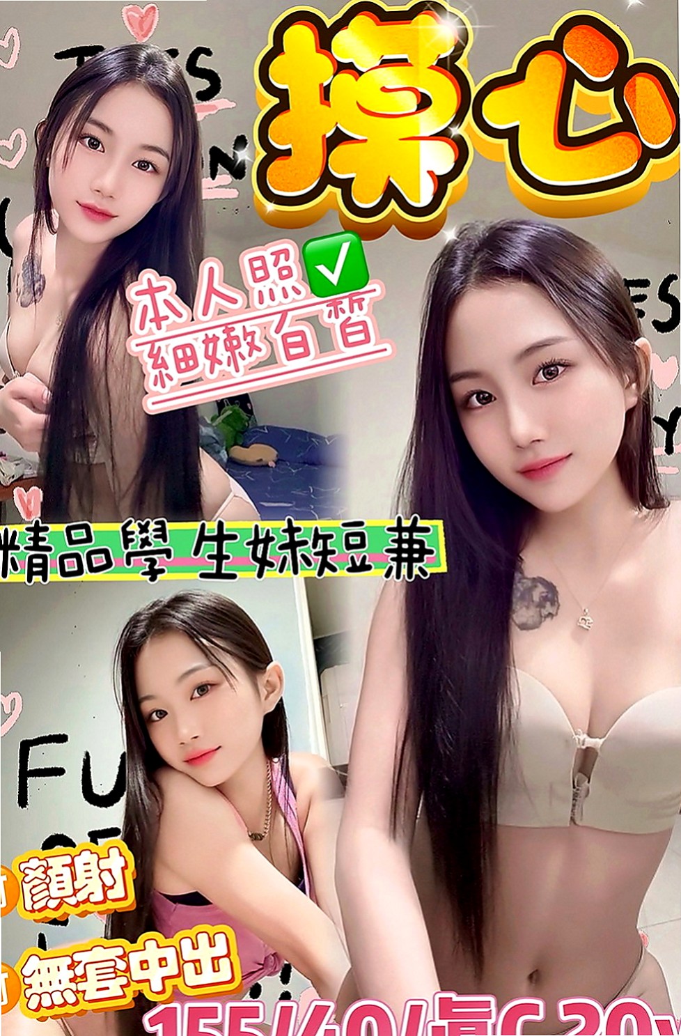 復興好茶外送：愛莎 |性感尤物|169cm|53kg|D杯|23y|