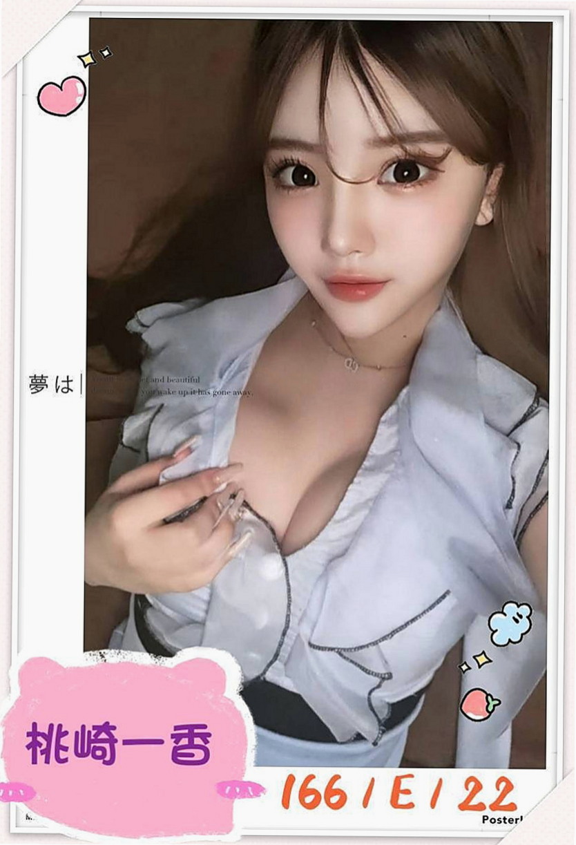 彰投好茶：姬娜 |長腿秘書|169cm|46kg|D杯|18y|
