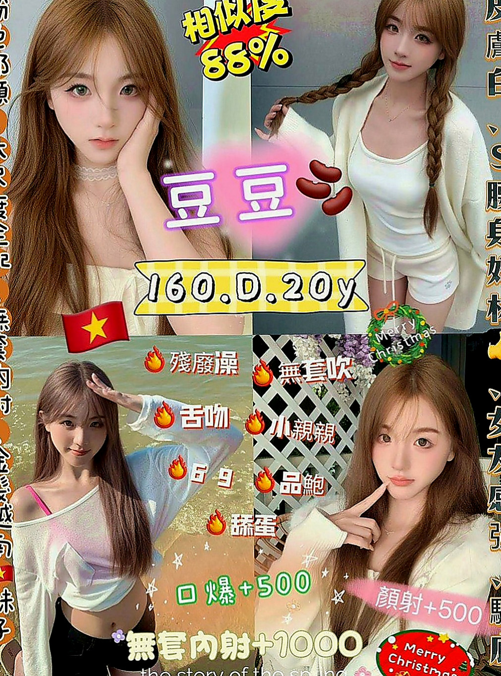 神岡按摩外送：涵霜 |台北甜美人妻|169cm|54kg|C杯|20y|