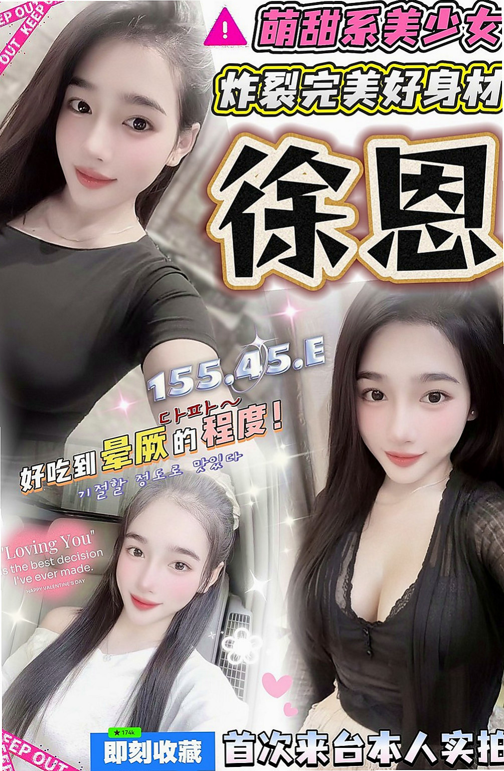 松山品茶：巧晴 |中部情趣女王|166cm|54kg|E杯|22y|