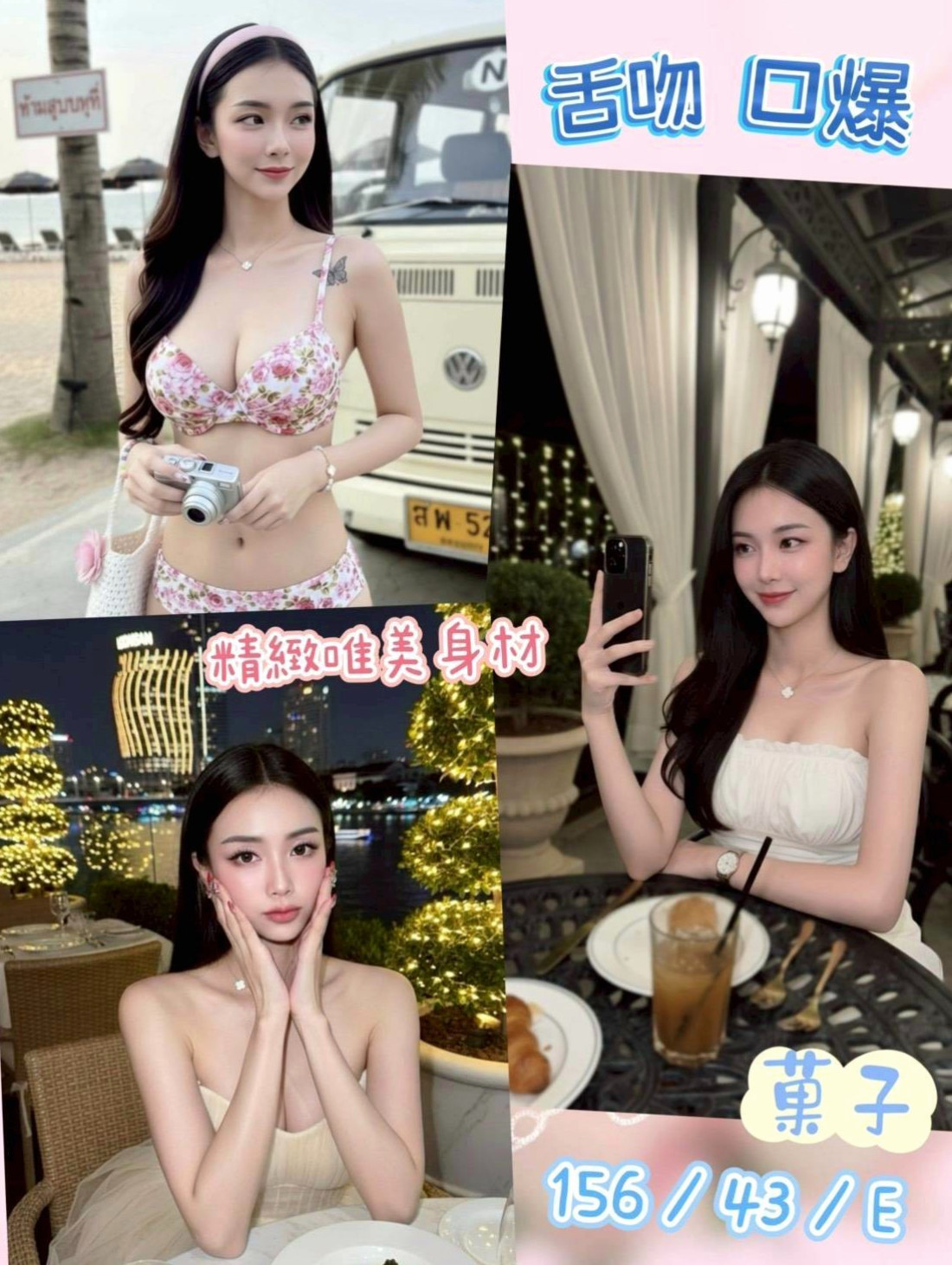屏東外約茶推薦指南：專家評選Top 10