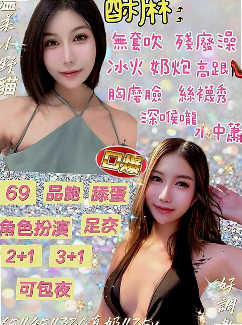 雲林定點茶|油壓：薔薔 |舞蹈系學生兼職|170cm|53kg|C杯|21y|