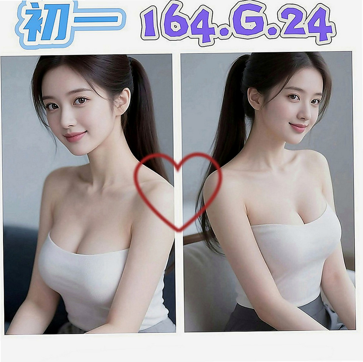 坪林找女人推薦 - 夏瑤（輔仁學生 / 167cmcm / 44kg/kg / D杯 / 23y歲）