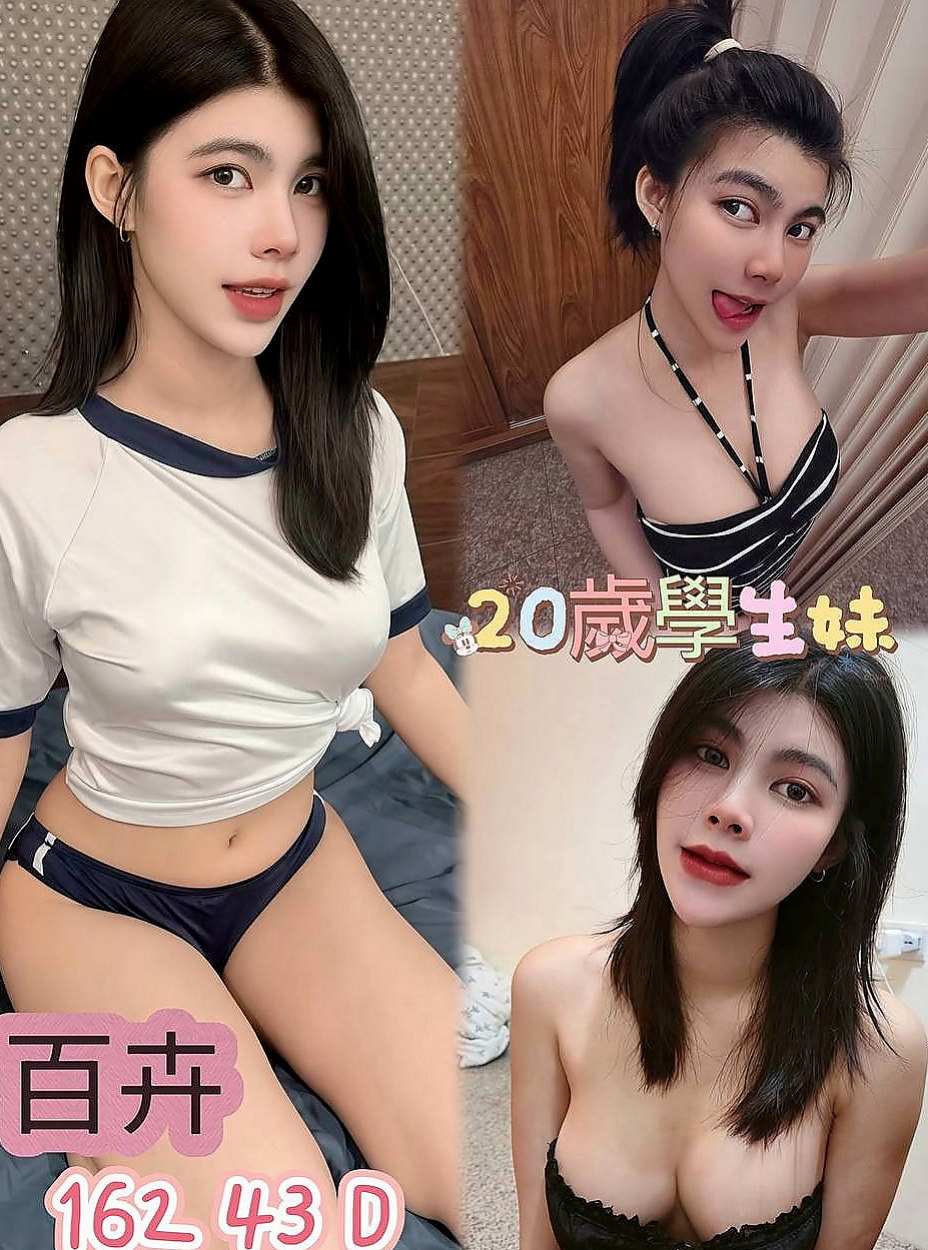 【桃源】亦菡｜找茶｜美艷的鄰家人妻｜169cm/44kg//E杯/24y