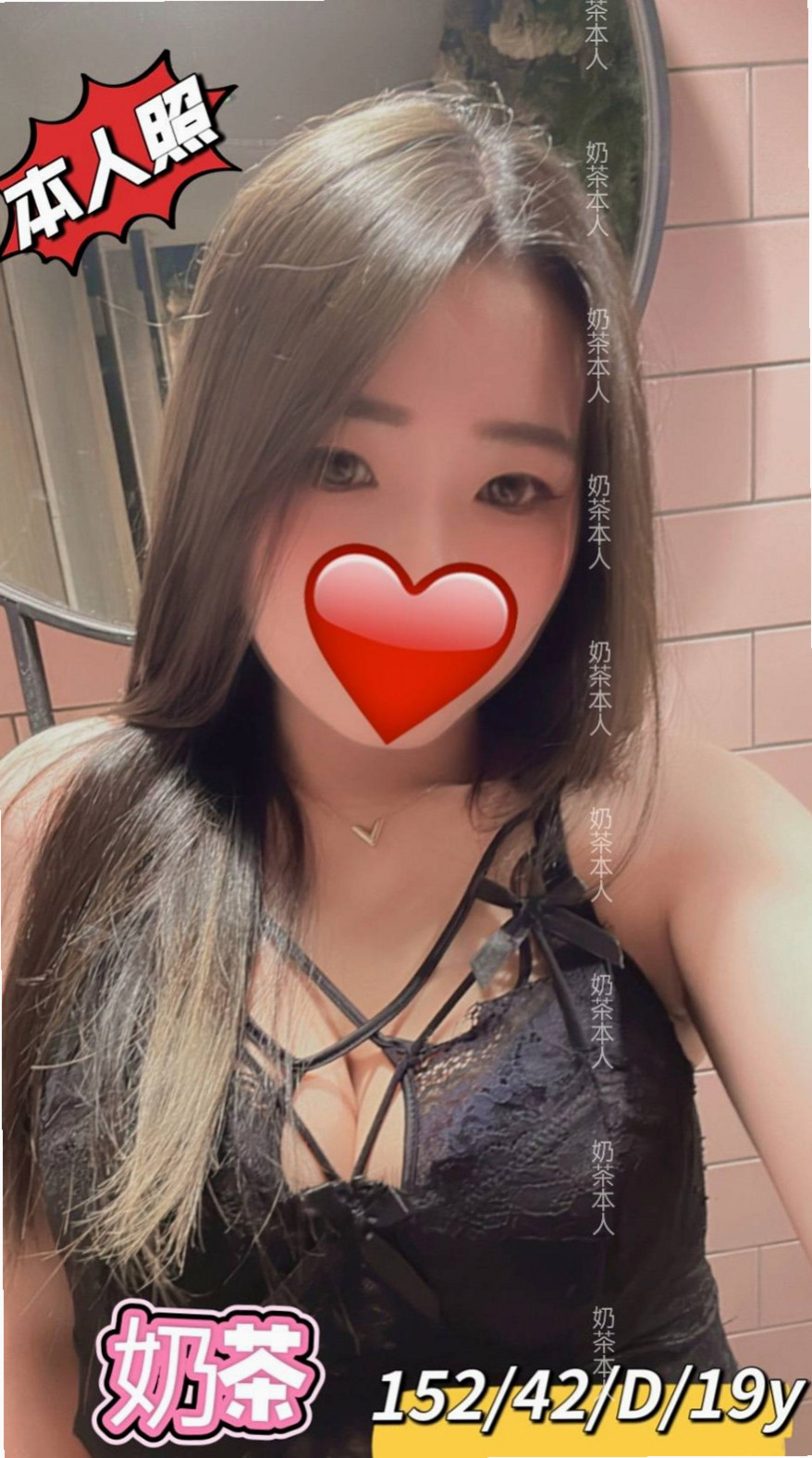 外埔按摩全套：問秋 |高檔尤物|165cm|53kg|D杯|22y|