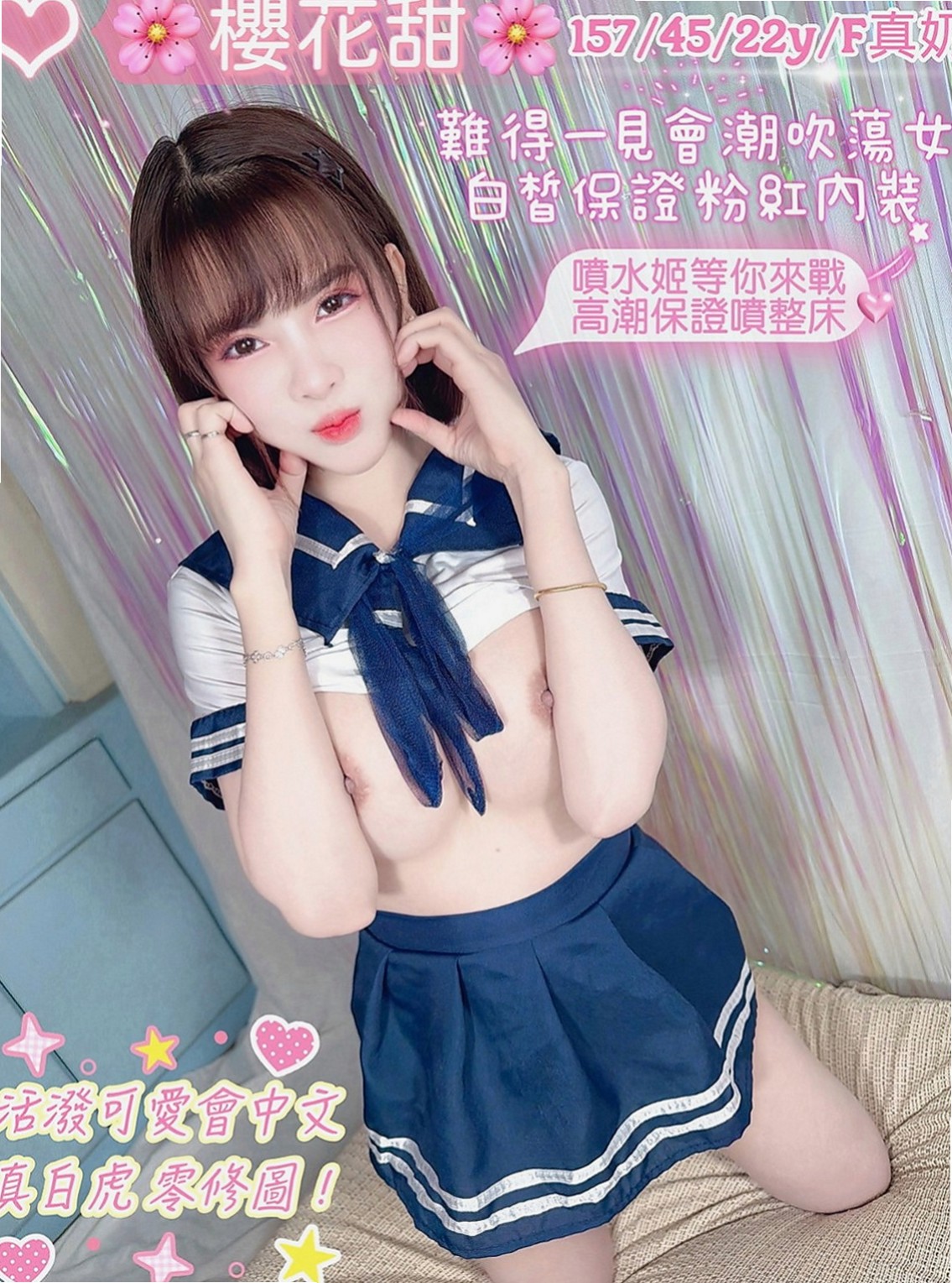 梧棲小姐外約：大奕 |模特兒正妹|165cm|43kg/|D杯|18y|