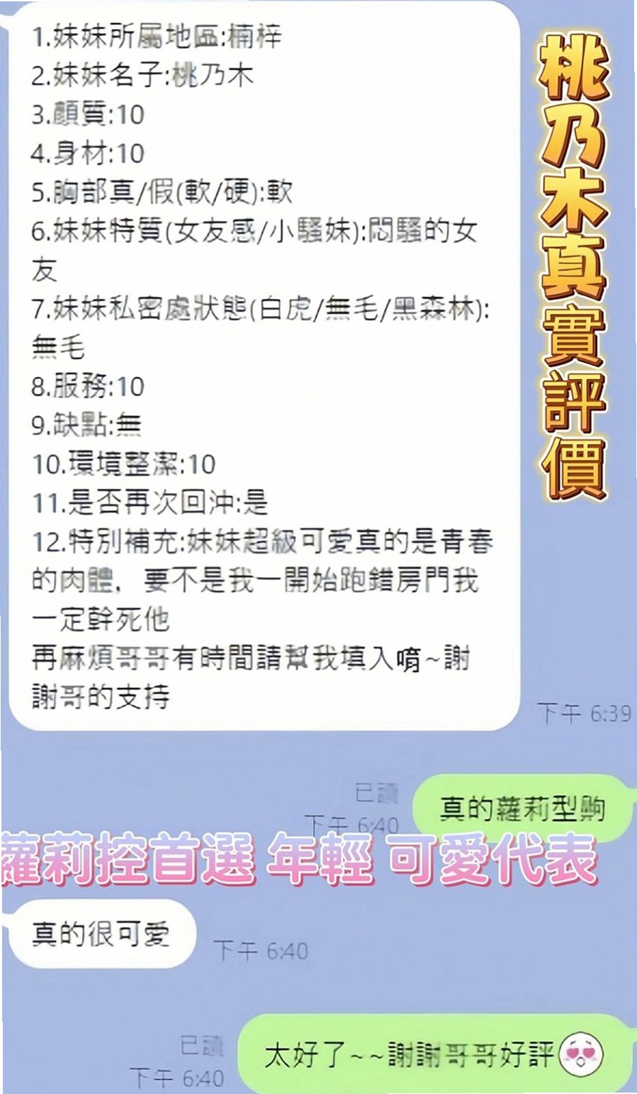 屏東八大娛樂網：梓邑 |台中特價妹妹|168cm|50kg|C杯|23y|
