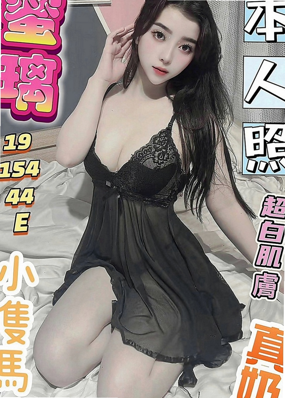 高雄定點茶|全套：小珂 |吸精女神|164cm|45kg/|E杯|24y|