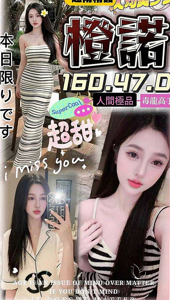 新北定點茶| 找小姐 心語（臺美混血麻豆）166cmcm 47kgkg D罩杯 18y歲