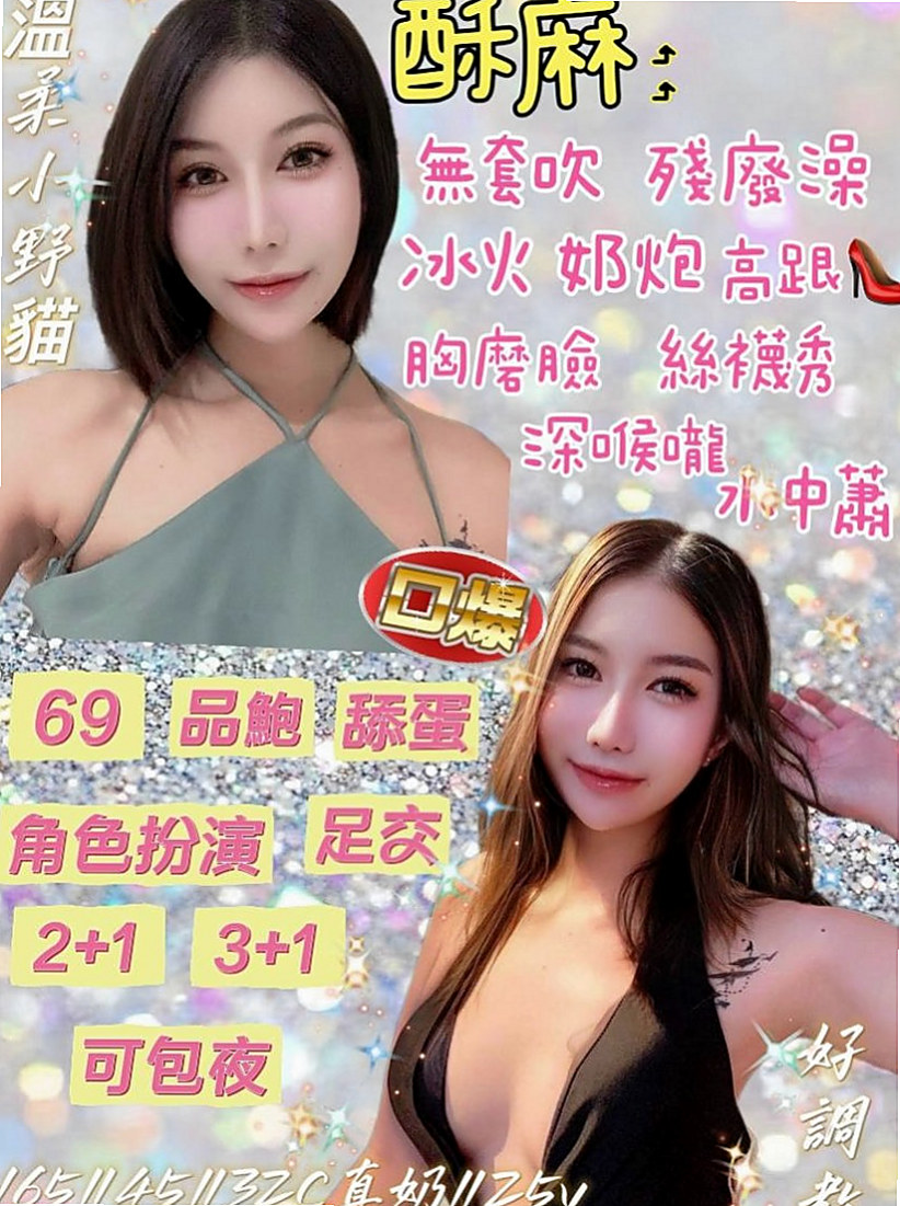 雲林定點茶|油壓：薔薔 |舞蹈系學生兼職|170cm|53kg|C杯|21y|