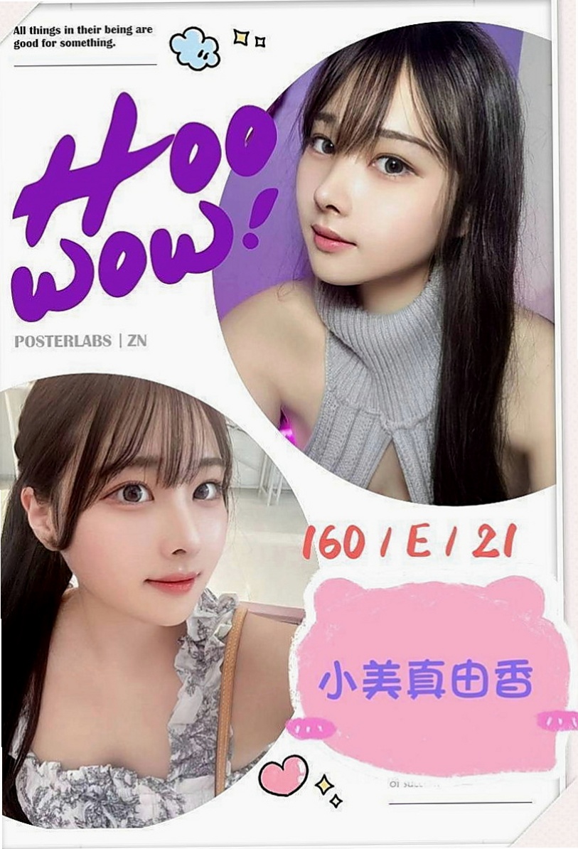 基隆油壓：淑婷 |極品正妹|165cm|50kg|D杯|20y|