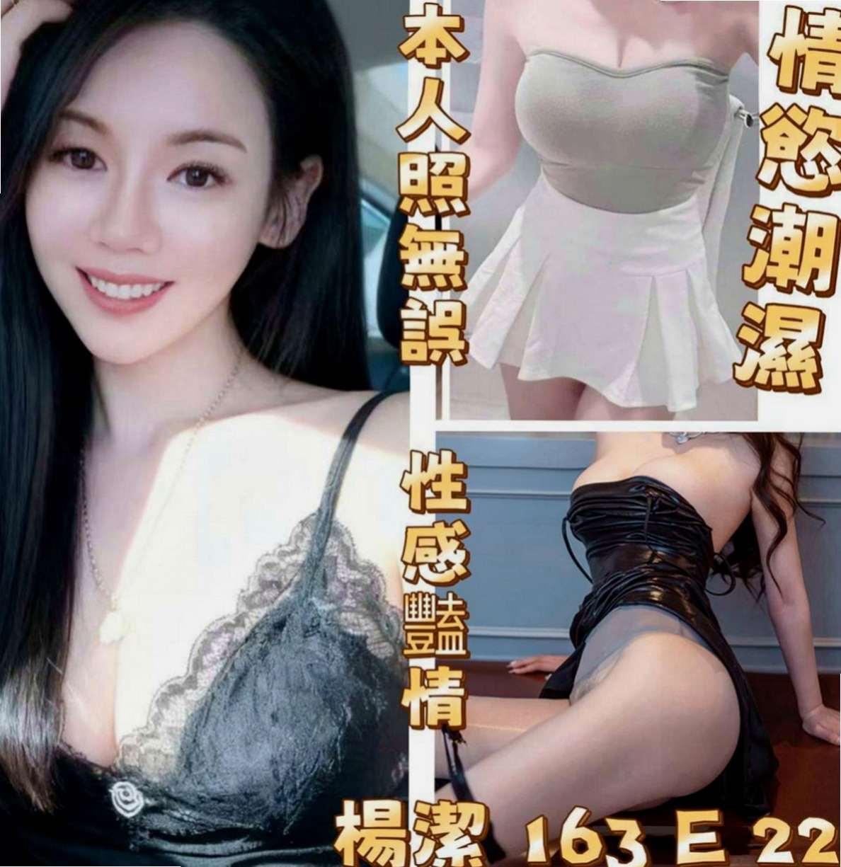 蘆洲小姐外送：琪美 |極品正妹|166cm|55kg|E杯|20y|