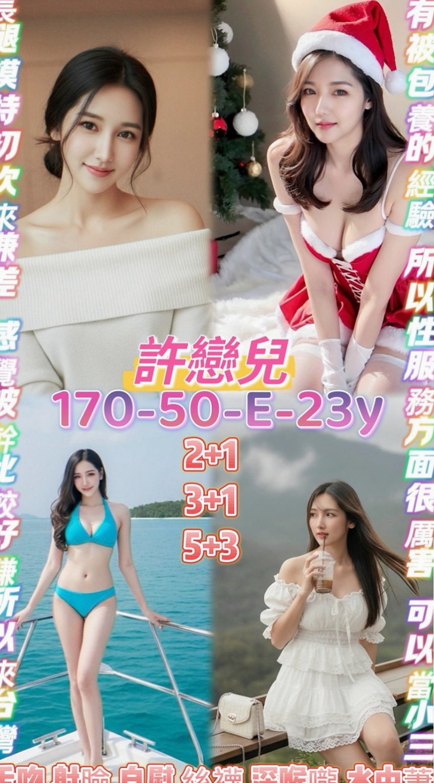 八德小姐外出：陽鑫 |艷麗中韓混血|167cm|43kg/|D杯|24y|