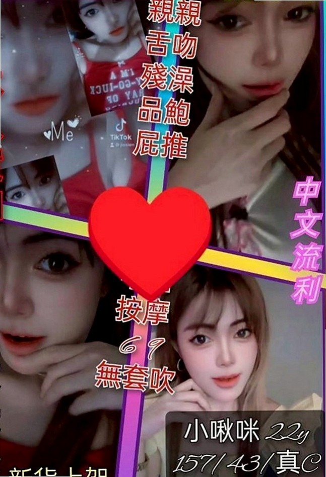 豐原外約：小軒 |奶茶妹妹|170cm|53kg|C杯|18y|