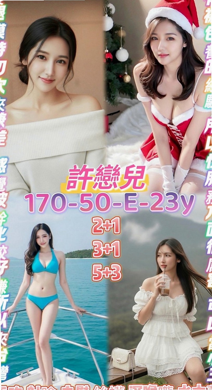 八德小姐外出：陽鑫 |艷麗中韓混血|167cm|43kg/|D杯|24y|