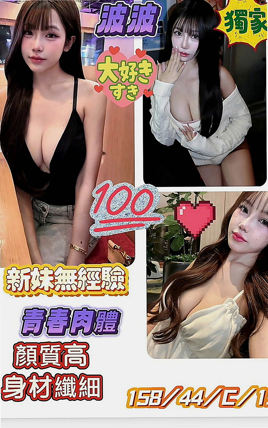 林園外送茶莊：淑萍 |氣質小女人|164cm|54kg|D杯|21y|
