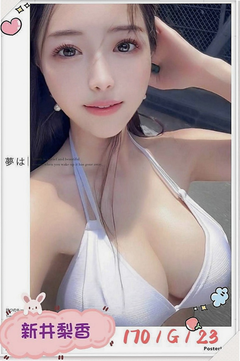 林口全套服務：寒雪 |公司鹹濕秘書|164cm|55kg|E杯|19y|