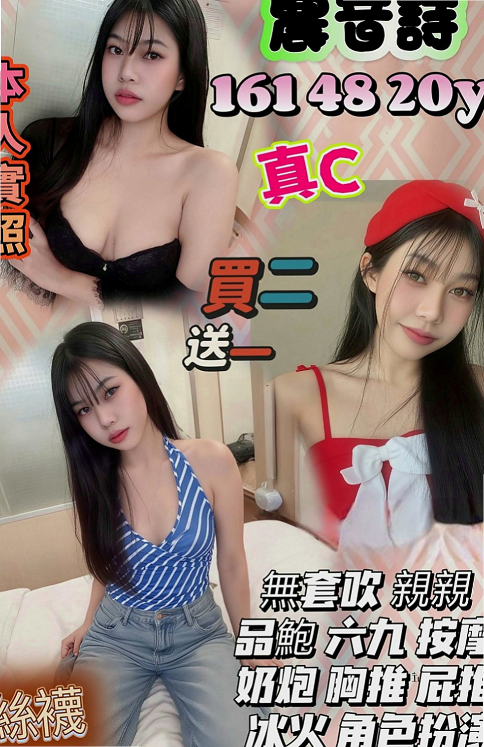 大安全套：露露 |熟女姐姐|166cm|44kg/|C杯|19y|