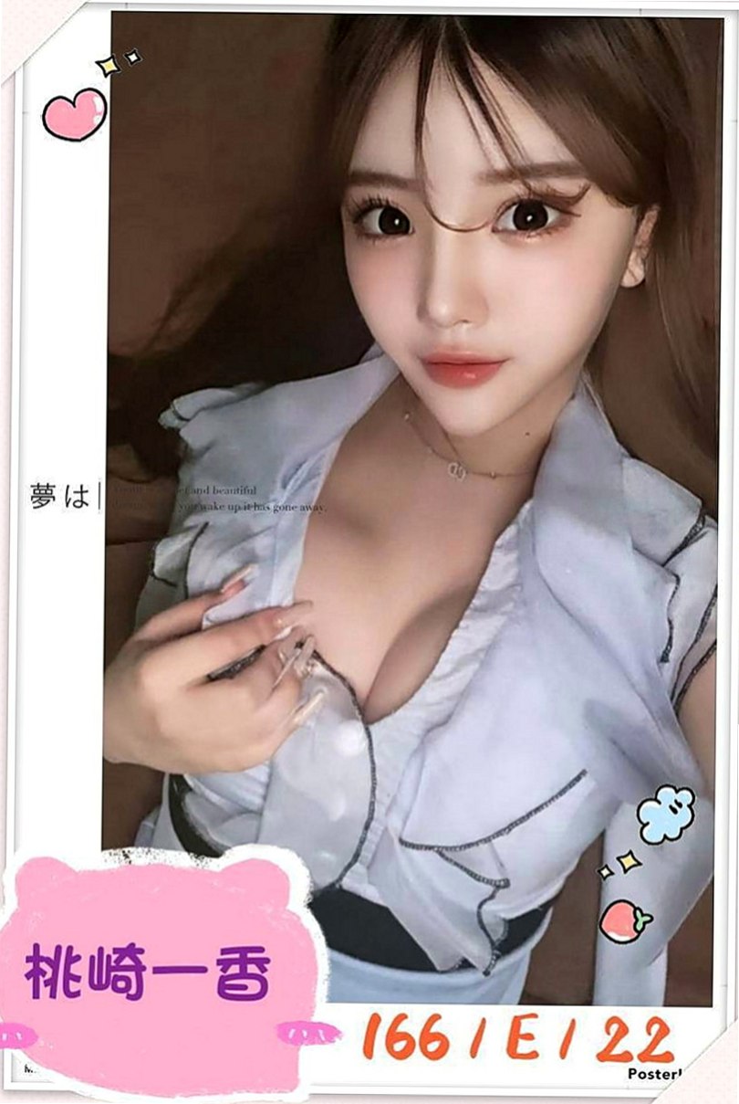 彰投好茶：姬娜 |長腿秘書|169cm|46kg|D杯|18y|