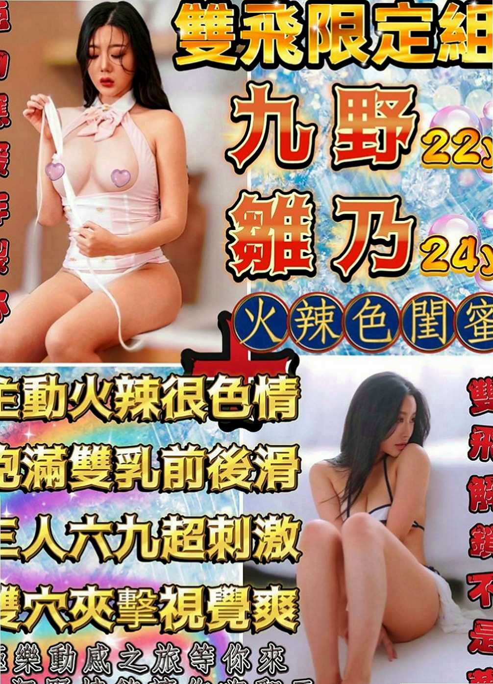柳營小姐外出：代悅 |寂寞騷妹|163cm|55kg|D杯|19y|