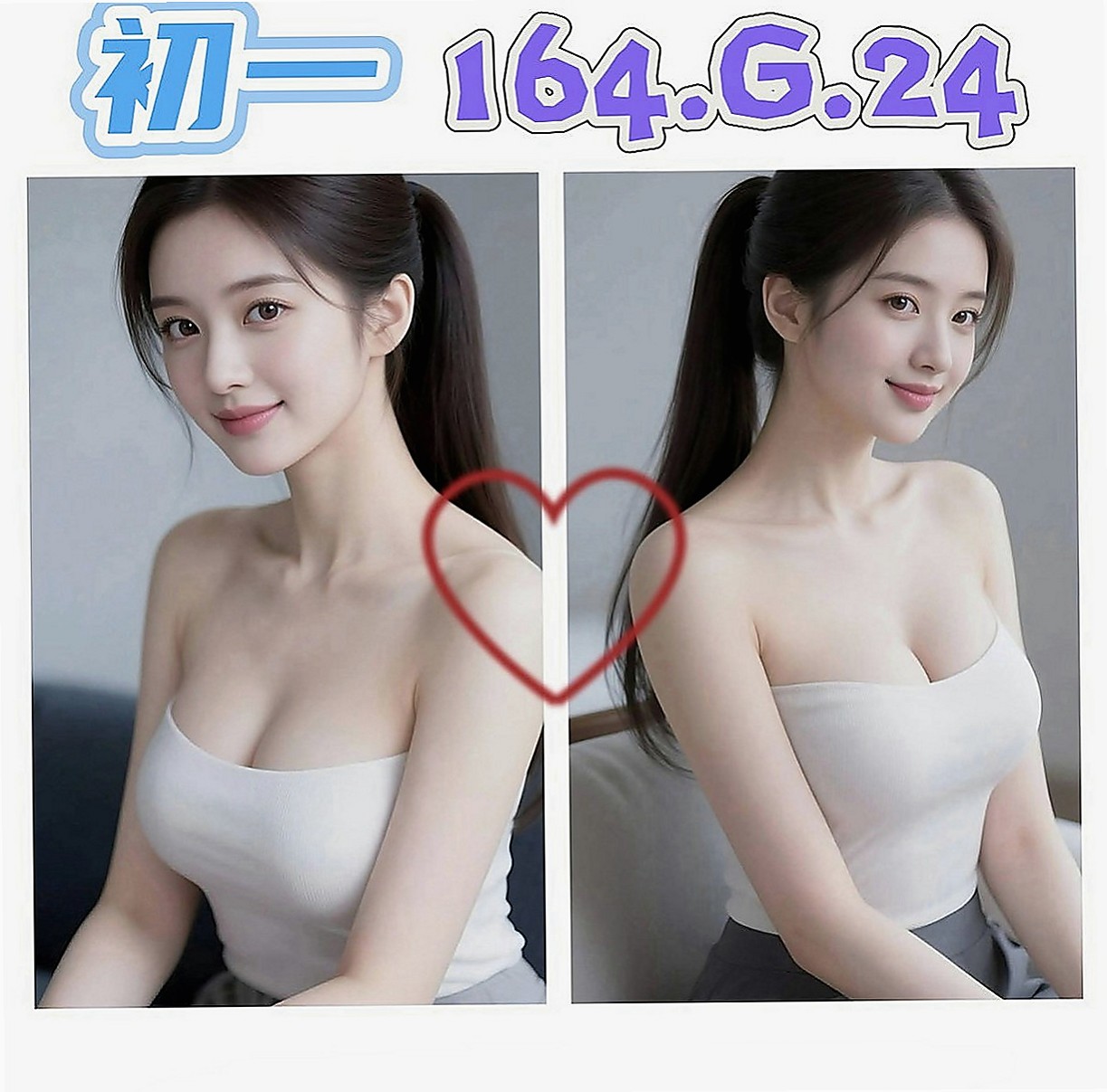 坪林找女人推薦 - 夏瑤（輔仁學生 / 167cmcm / 44kg/kg / D杯 / 23y歲）