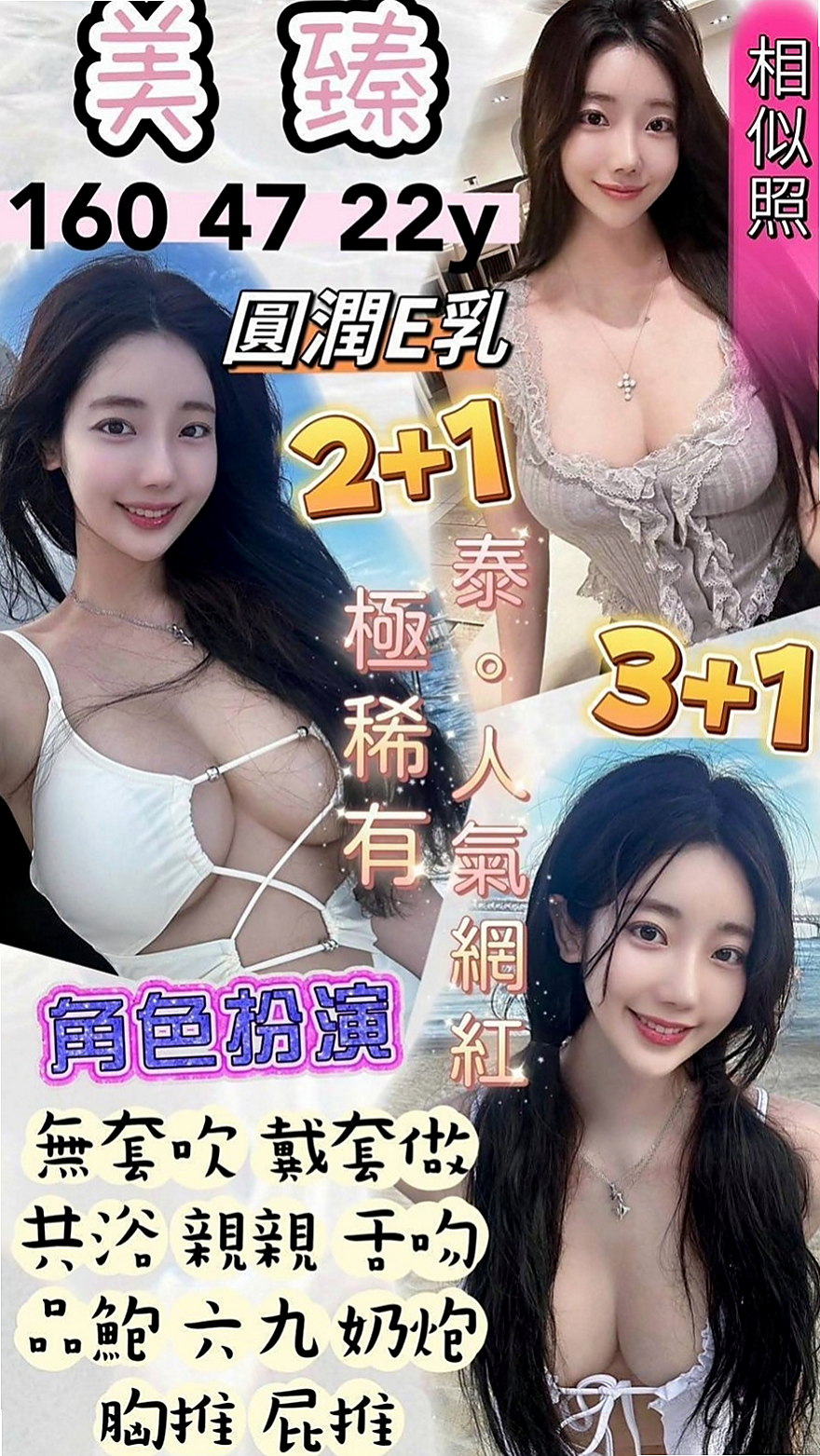 仁武外送茶莊：小美 |甜美氣質學生妹|167cm|49kg|C杯|24y|