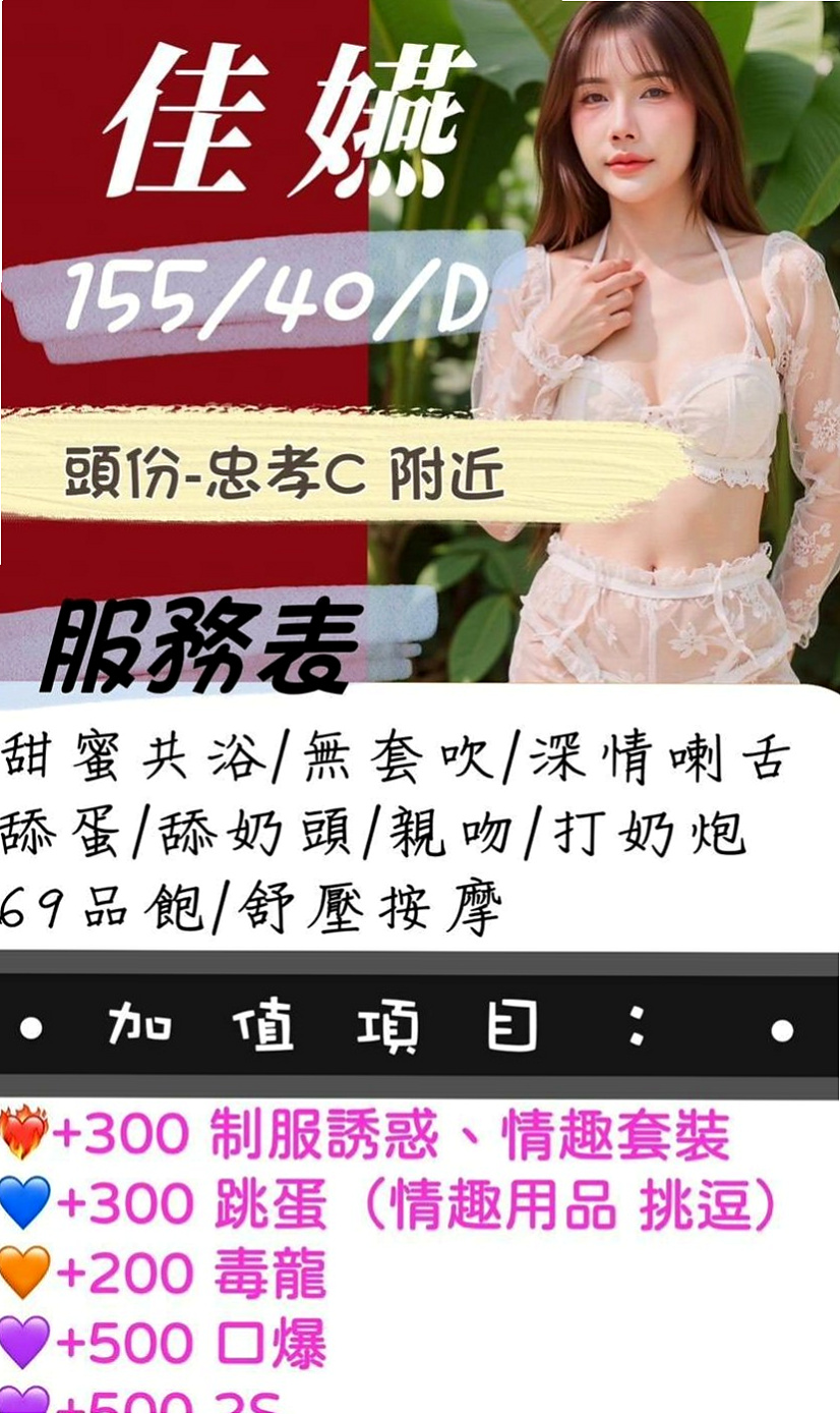 🌸安平找妹妹 筆筆🌸彩妝師|164cm/46kg/C杯|21y歲