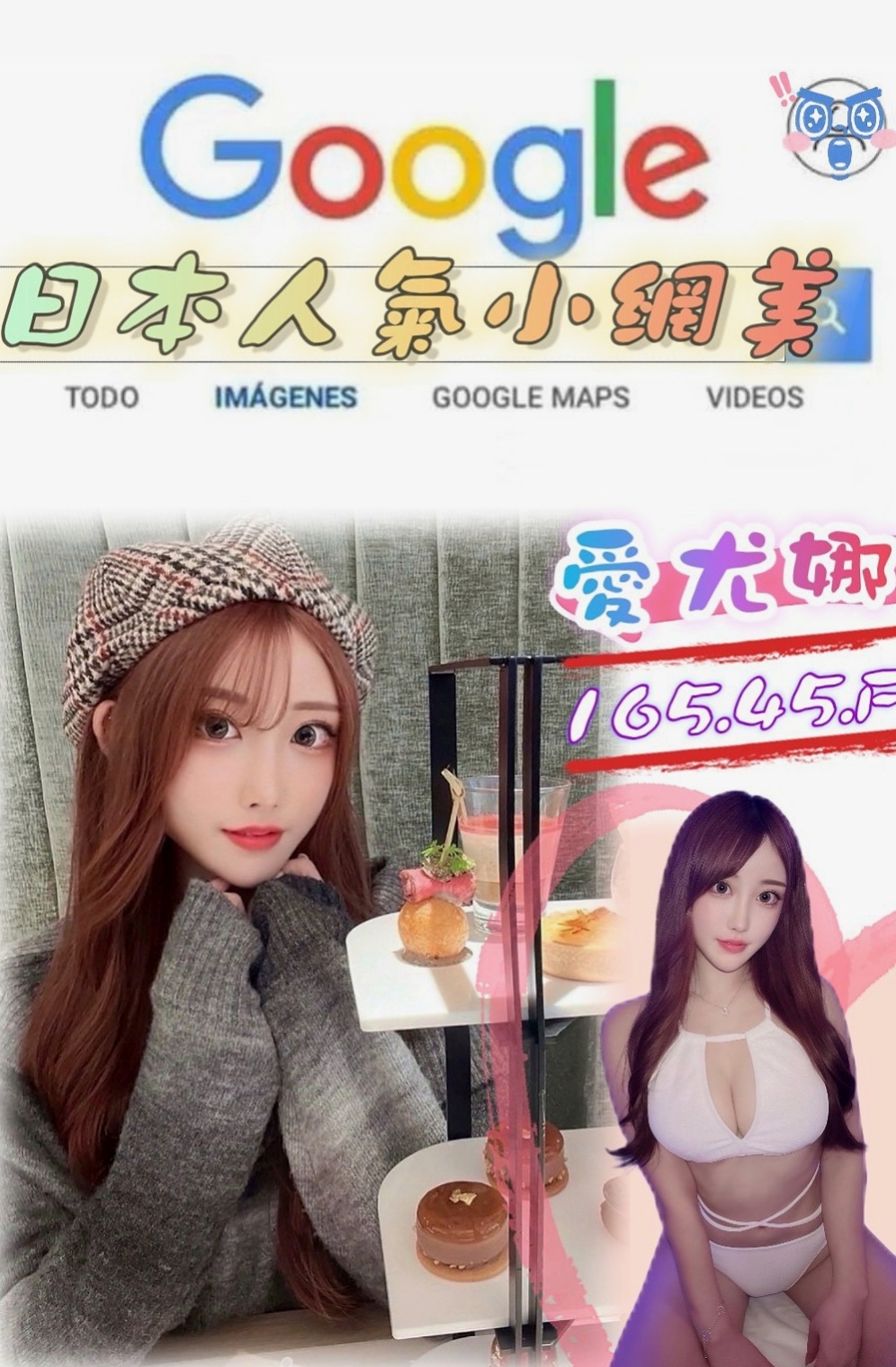 中正外約茶：潔西 |風騷小女人|166cm|52kg|D杯|20y|