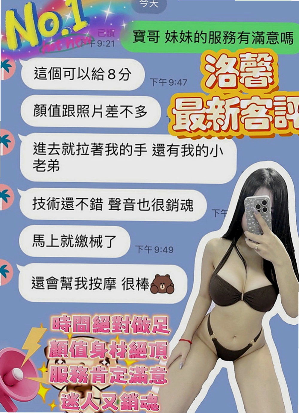 龜山全套服務：尤娜 |艷麗中韓混血|169cm|50kg|E杯|23y|