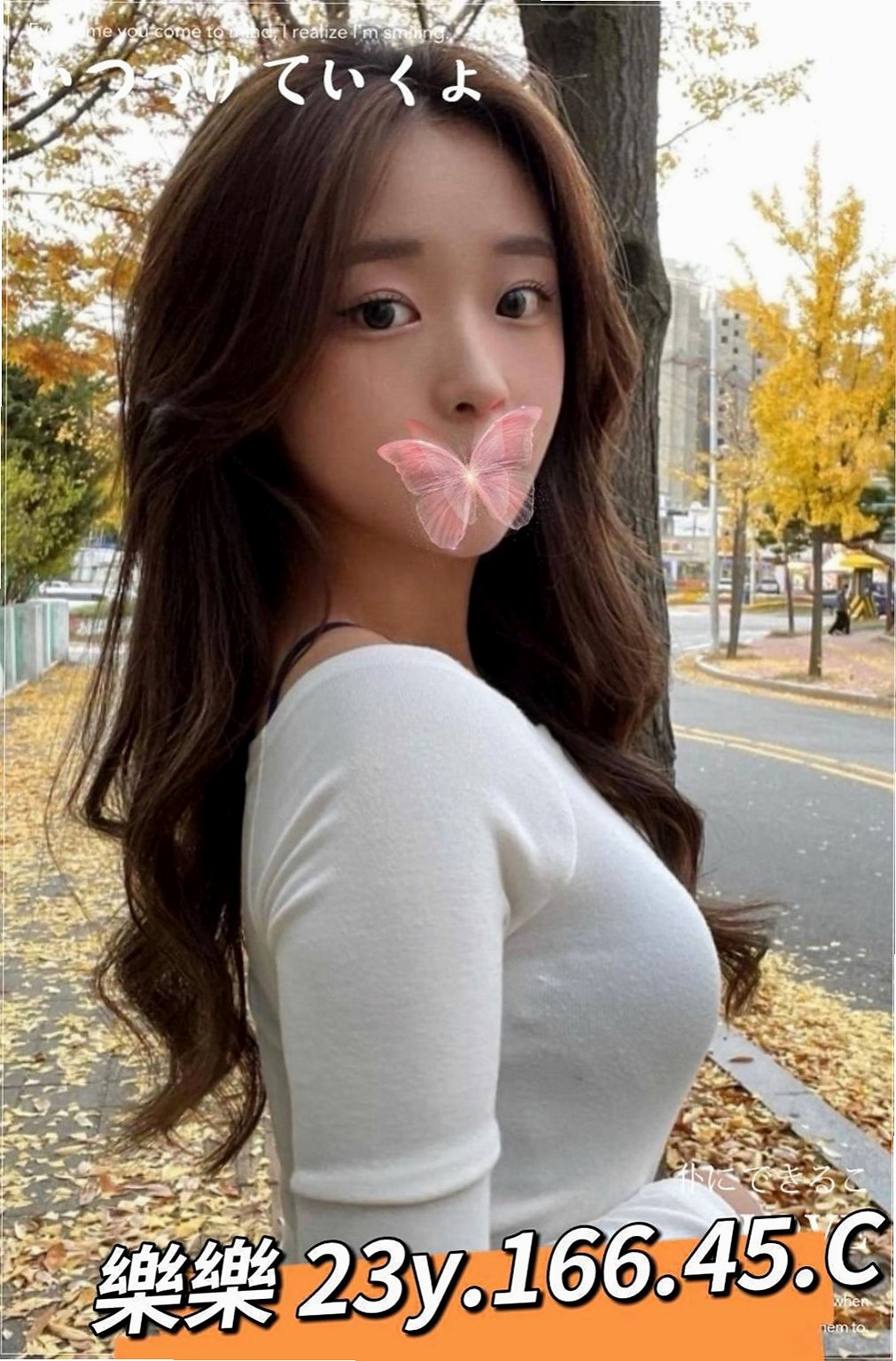 台南外送茶|外出：芊芊 |網美臉小美女|166cm|55kg|D杯|19y|