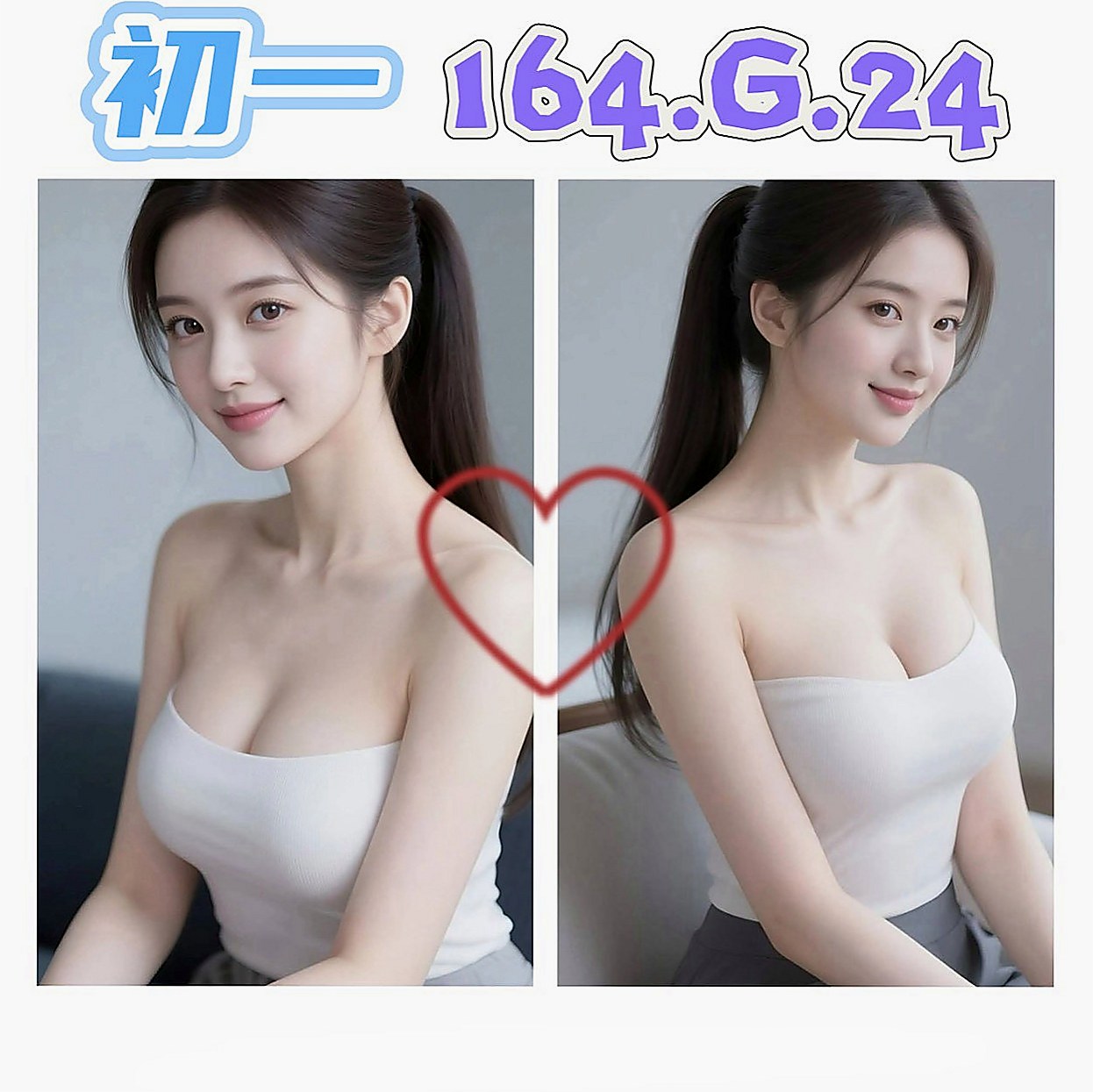 坪林找女人推薦 - 夏瑤（輔仁學生 / 167cmcm / 44kg/kg / D杯 / 23y歲）