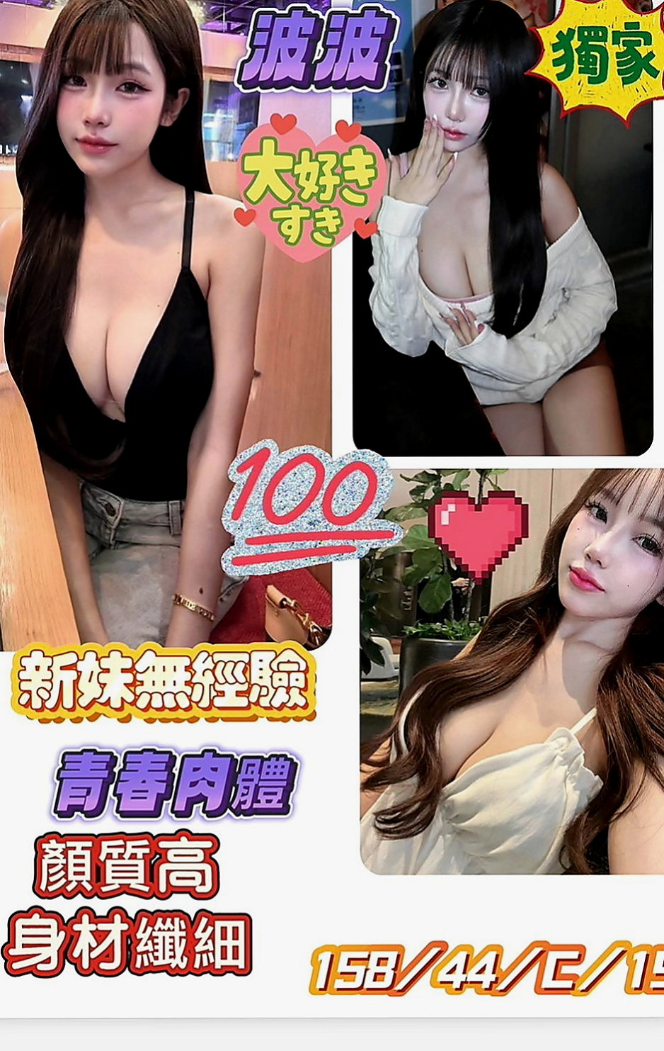林園外送茶莊：淑萍 |氣質小女人|164cm|54kg|D杯|21y|