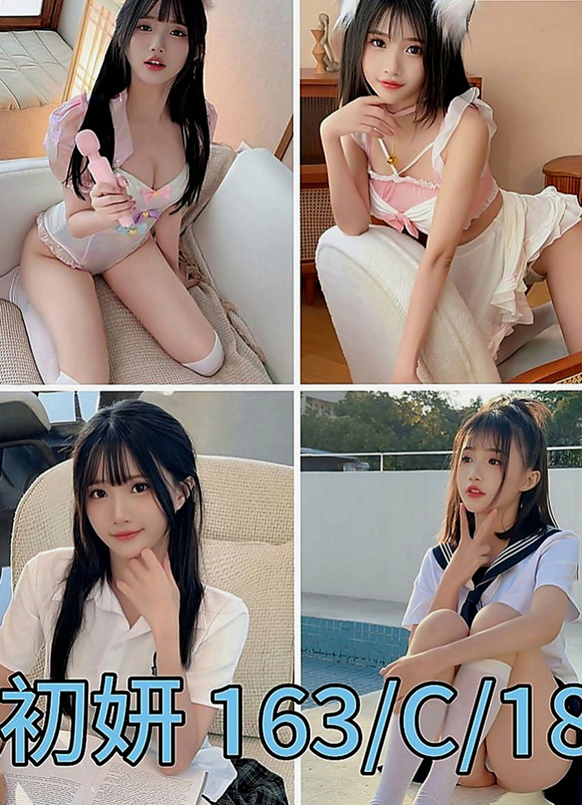 南投外送茶|品茶：小兔 |網拍模特|168cm|48kg|D杯|23y|