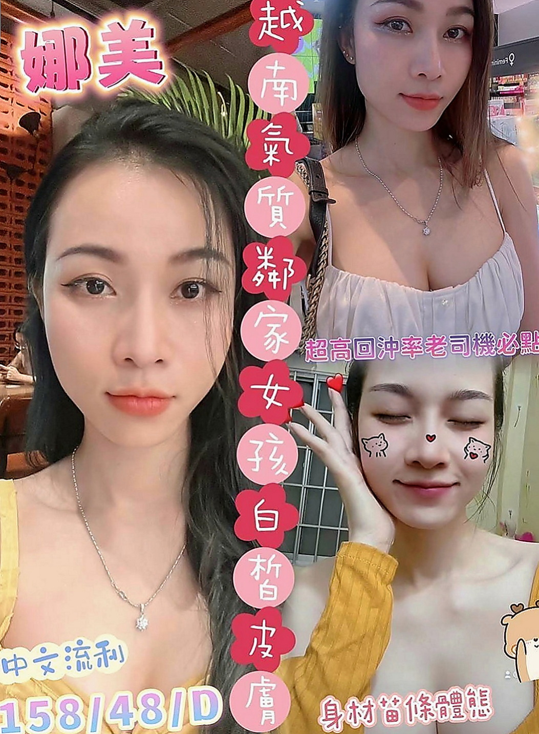 台南品茶：薇薇 |舞蹈老師|170cm|43kg/|D杯|19y|