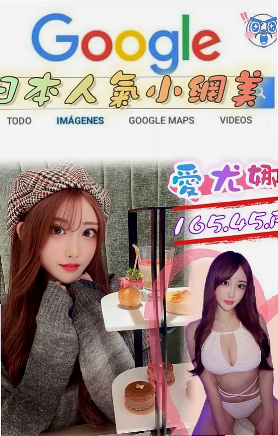 中正外約茶：潔西 |風騷小女人|166cm|52kg|D杯|20y|