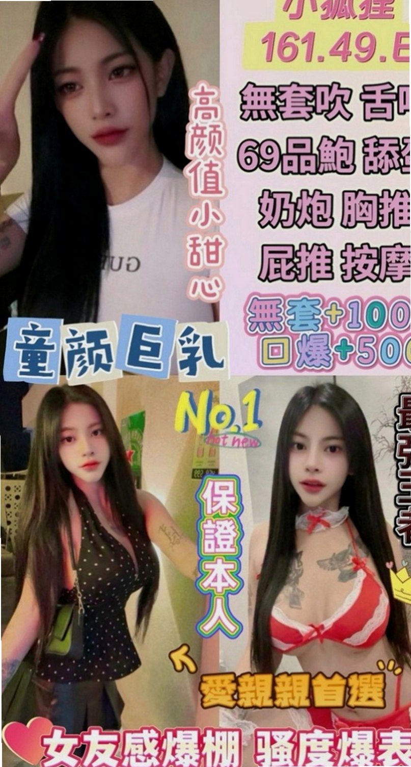 【高雄外送茶|】天心｜外送茶｜臺美混血麻豆｜167cm/43kg//D杯/24y