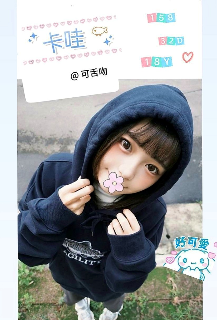 嘉義外約：乖乖 |學校校花|170cm|53kg|E杯|19y|
